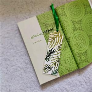 نشانگر کتاب دستساز نقاشی با آبرنگ