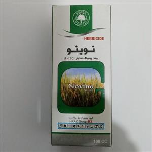 علف کش نوینو 100 سی سی برنج