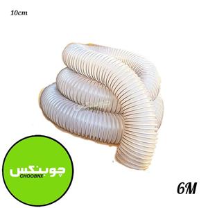 لوله خرطومی یا لوله مکنده سایز 10 جنس درجه 1 مناسب دورکن، لبه چسبان، دریل، سنگ فرز