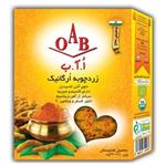 پودر زردچوبه ارگانیک OAB