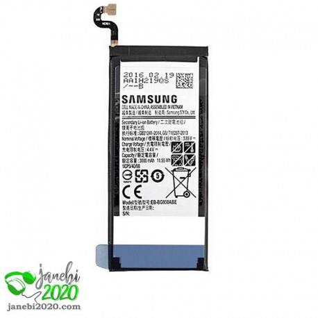 Samsung Galaxy S7 Battery