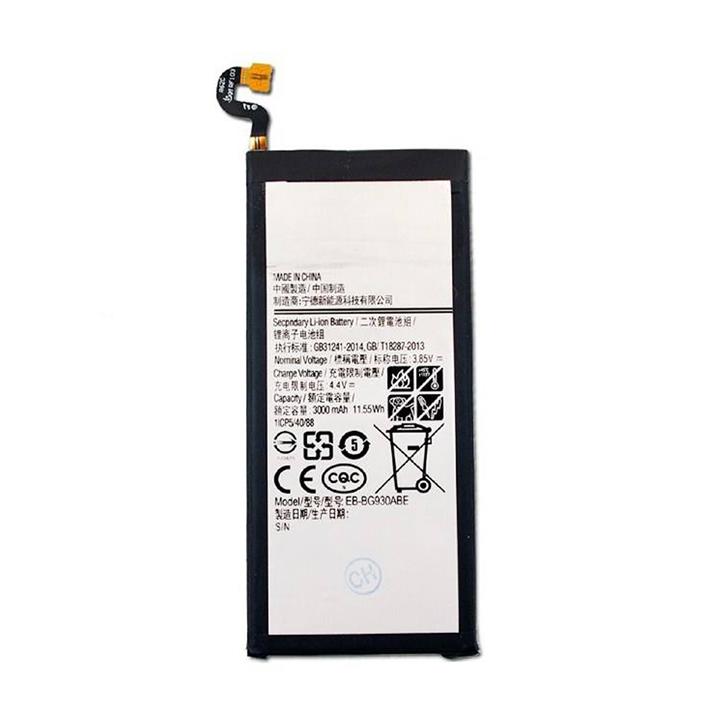Samsung Galaxy S7 Battery