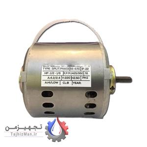 الکترو موتور کولر آبی موتوسن مدل 1/2