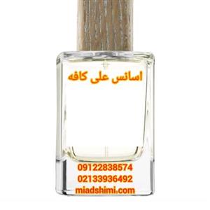 اسانس علی کافه درجه یک کیفیت عالی 100گرمی 