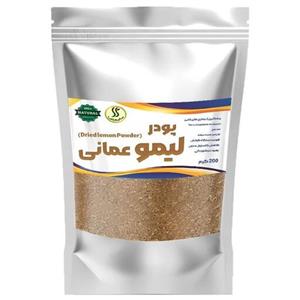 پودر لیمو عمانی (مخصوص قیمه وقورمه)