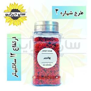 ادویه پاش شیسه ای بلور (درب استیل سه حالته) (طرح شماره 3) به همراه برچسب ضدآب 