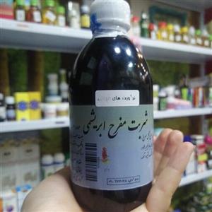 شربت مفرح ابریشمی حکیم طب سنتی، برای آرامش اعصاب و لطیف کردن ارواح و شادابی و سرحالی و  بازکننده گرفتگی ها