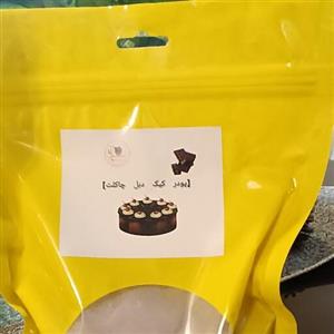پودر کیک شکلاتی خانگی (700گرمی بسته بندی مطمئن 