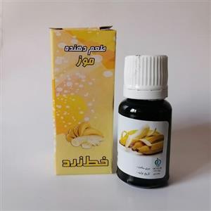 اسانس و طعم دهنده خوراکی طعم موز 50 گرمی برند خط زرد