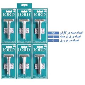 خودتراش لرد ایرانی عمده بسته 12تایی