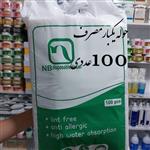 حوله یکبار مصرف -گرماژ -  بسته 100عددی