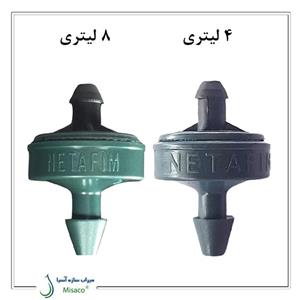 قطره چکان نتافیم 2 لیتر بر ساعت بسته 100 عددی
