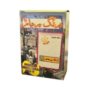 زنگ اخبار  روکار برند پرهام مدل japan