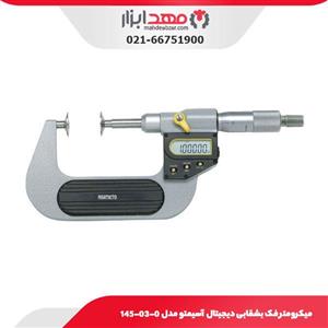 میکرومتر فک بشقابی دیجیتال آسیمتو 75-50 خارج سنج مدل 0-03-145