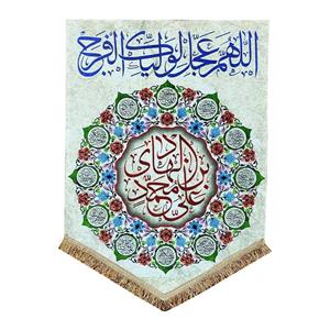 پرچم مدل مذهبی امام هادی طرح علی بن محمد الهادی