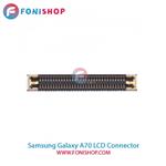 کانکتور ال سی دی سامسونگ Samsung Galaxy A70