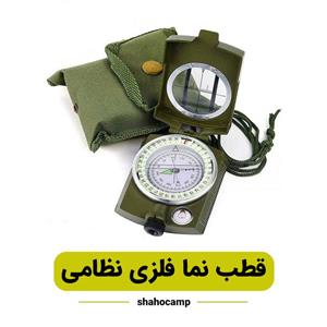 قطب نما فلزی نظامی