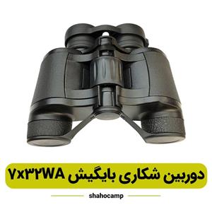 دوربین شکاری بایگیش 7x32WA 