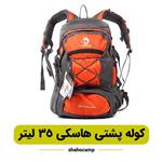 کوله پشتی هاسکی 35 لیتر مدل Adventure