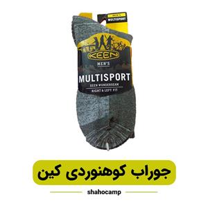 جوراب کوهنوردی کین مدل KEEN MultiSport