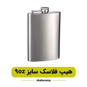 هیپ فلاسک سایز 9oz