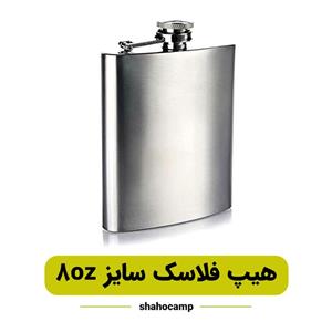 هیپ فلاسک سایز 8oz 