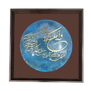 تابلو وان یکاد رزینی گرد