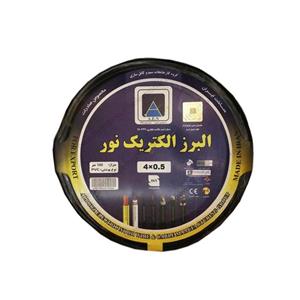 کابل برق افشان 0.5×4 البرز الکتریک نور (لینکو)