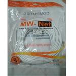 کابل شبکه CAT5E برند MV-Net طول 15 متر