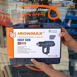 سشوار صنعتی دیمر دار آیرون مکس 2000 وات مدل IM-H2013 ساخت چین