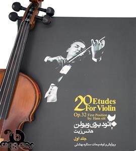 کتاب 20 اتود برای ویولن اپوس 32 اثر هانس زیت - جلد اول 20Etudes For Violin - Op. 32