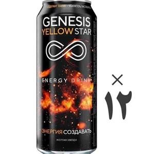 نوشیدنی انرژی زا جنسیس 12 عددی Genesis Yellow Star 