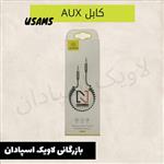 کابل AUX مدل USAMS