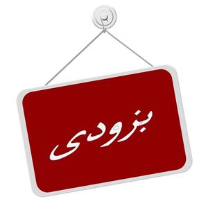 آبگرمکن گازی 110 لیتری گرمان گاز استوانه ای زمینی ایستاده 