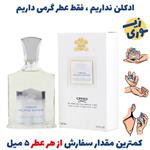 عطر گرمی کرید ویرجین ایسلند واتر  زنانه و مردانه (کیفیت متوسط) برند پارکس فرانسه