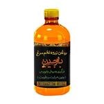 روغن زرده تخم مرغ عموعطار بارجین 120 میلی گرمی