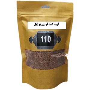 قهوه (گلد) فوری برزیل درجه یک بسته 100 گرمی