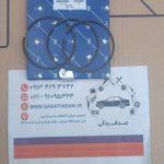 یاتاقان متحرک استاندارد 2 هایما S7 ایساکویی