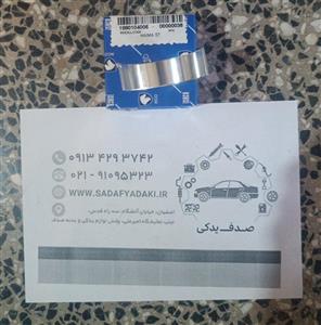 یاتاقان متحرک استاندارد3 – سایز1.5(0.005-0.001) هایما S7 ایساکویی