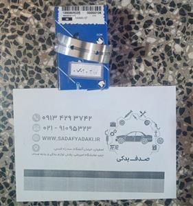 یاتاقان ثابت بالایی – استاندارد 3 هایما S7 ایساکویی