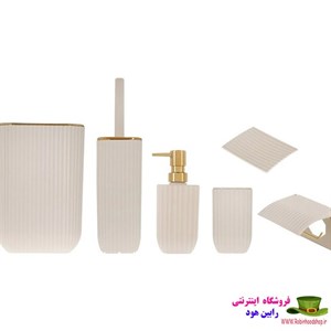 ست سرویس بهداشتی همارا بادبزنی