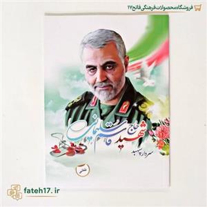 دفتر نقاشی ته چسب 40 برگ