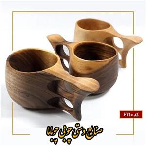 کوکسا چوب گردو مدل دو انگشتی