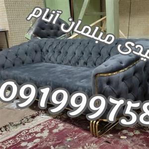 مبل دیاکو مبلمان راحتی 8 نفره تختشو 