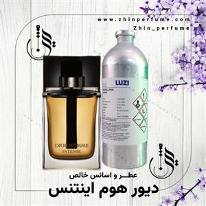 عطر دیور هوم اینتس 5گرمی