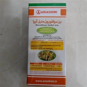علف کش بن سولفورون متیل 100 گرمی آریا(لانداکس)