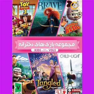 مجموعه بازی های KIDS دخترانه نسخه 5 مخصوص PC کامپیوتر نشر گردو