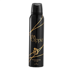 اسپری ویوا کاپیو زنانه Viva Cappio Spray For Women 150ml