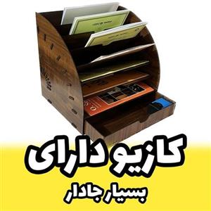کازیه اداری ایستاده کشویی 7 طبقه مورب نیم دایره چوبی مخصوص اداره و دانشجویان 