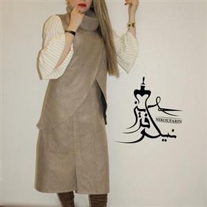 جلیقه و دامن زنانه یقه شل
